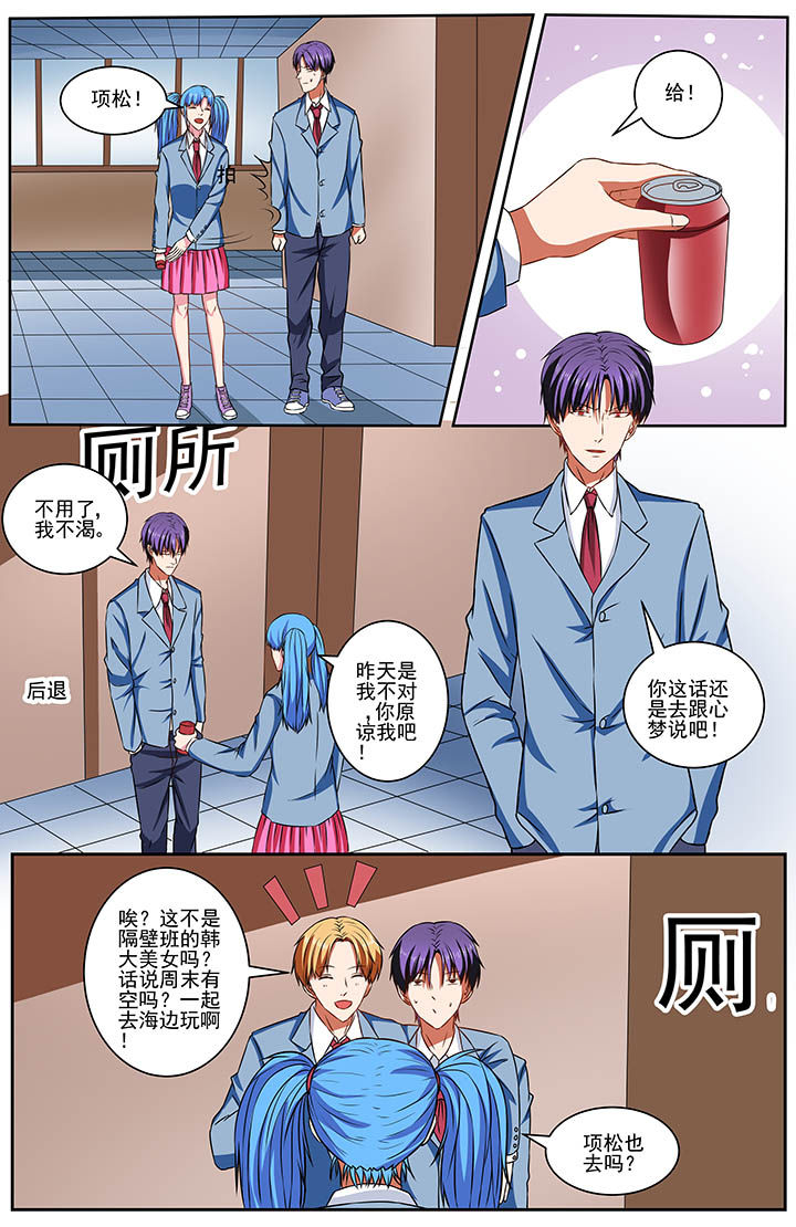 第71章：6