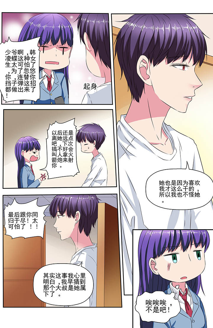 第100章：4