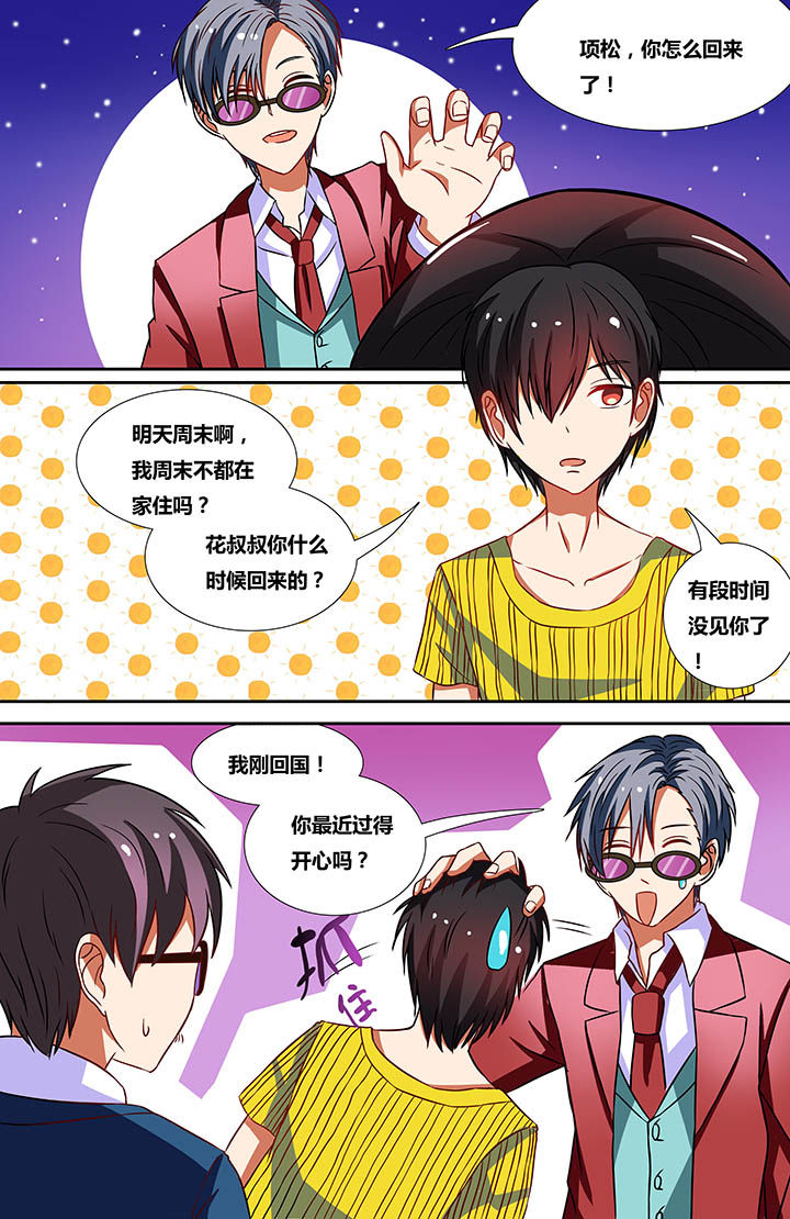 第18章：4
