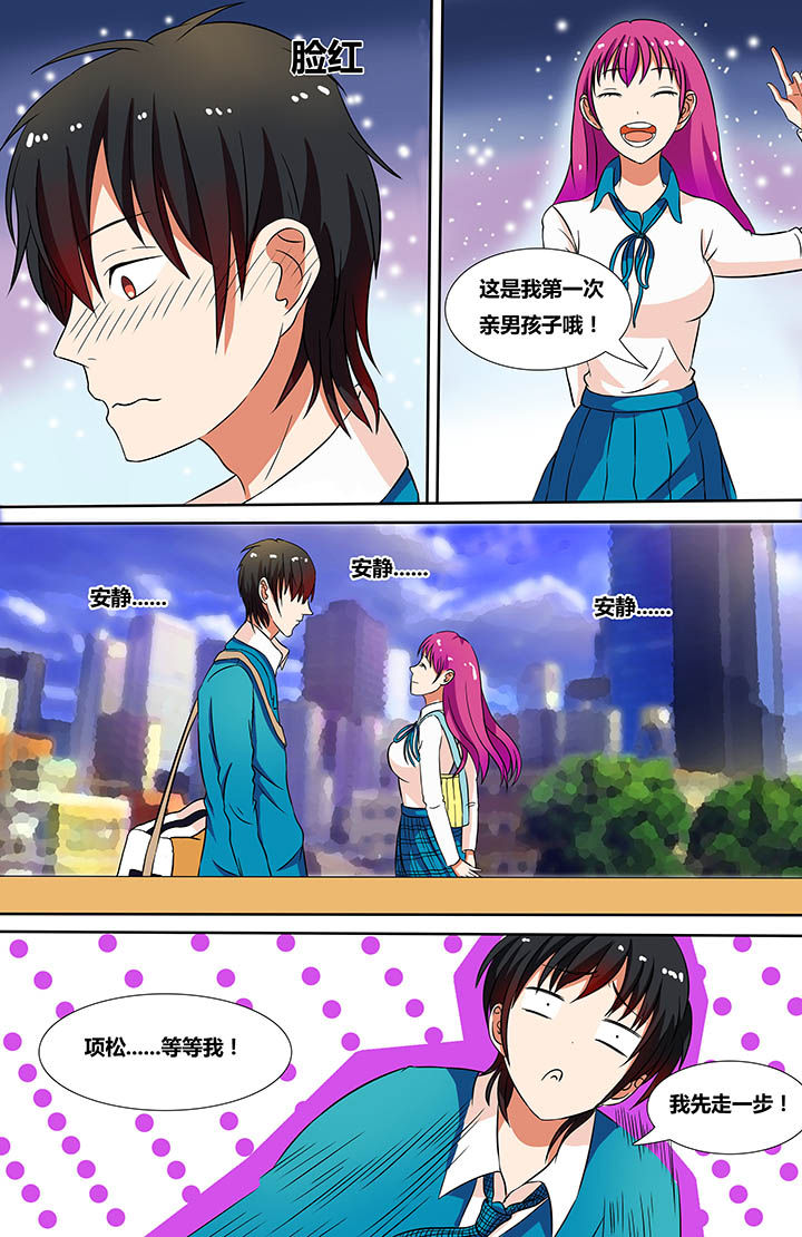 第5章：5
