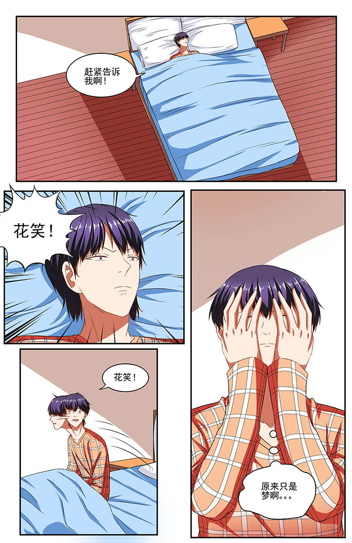 第78章：3