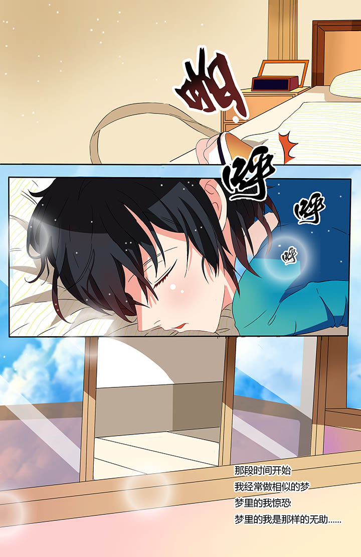 第3章：4
