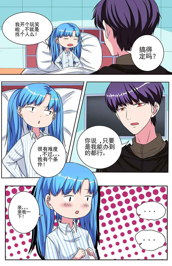 第88章：6