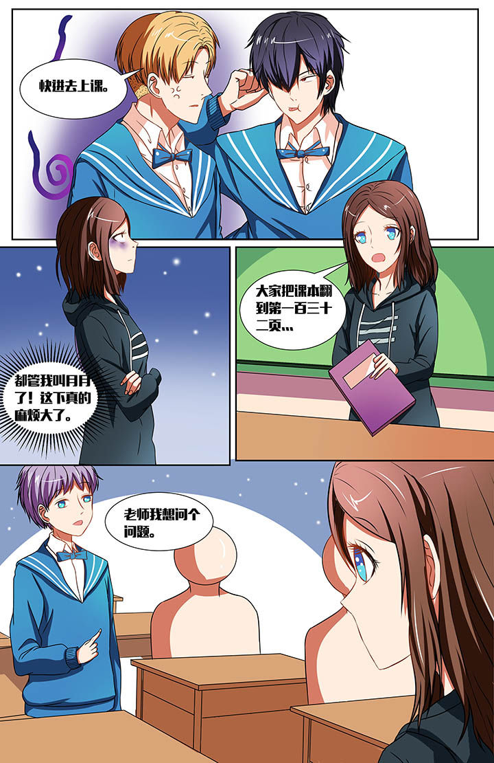 第29章：1