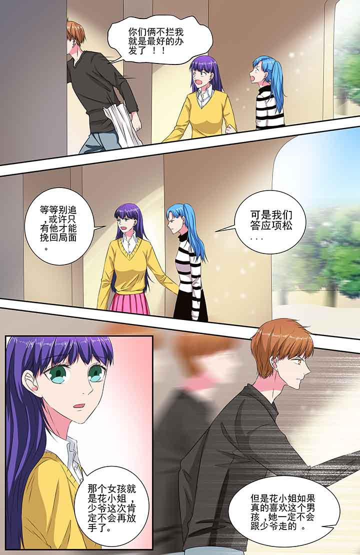 第97章：6