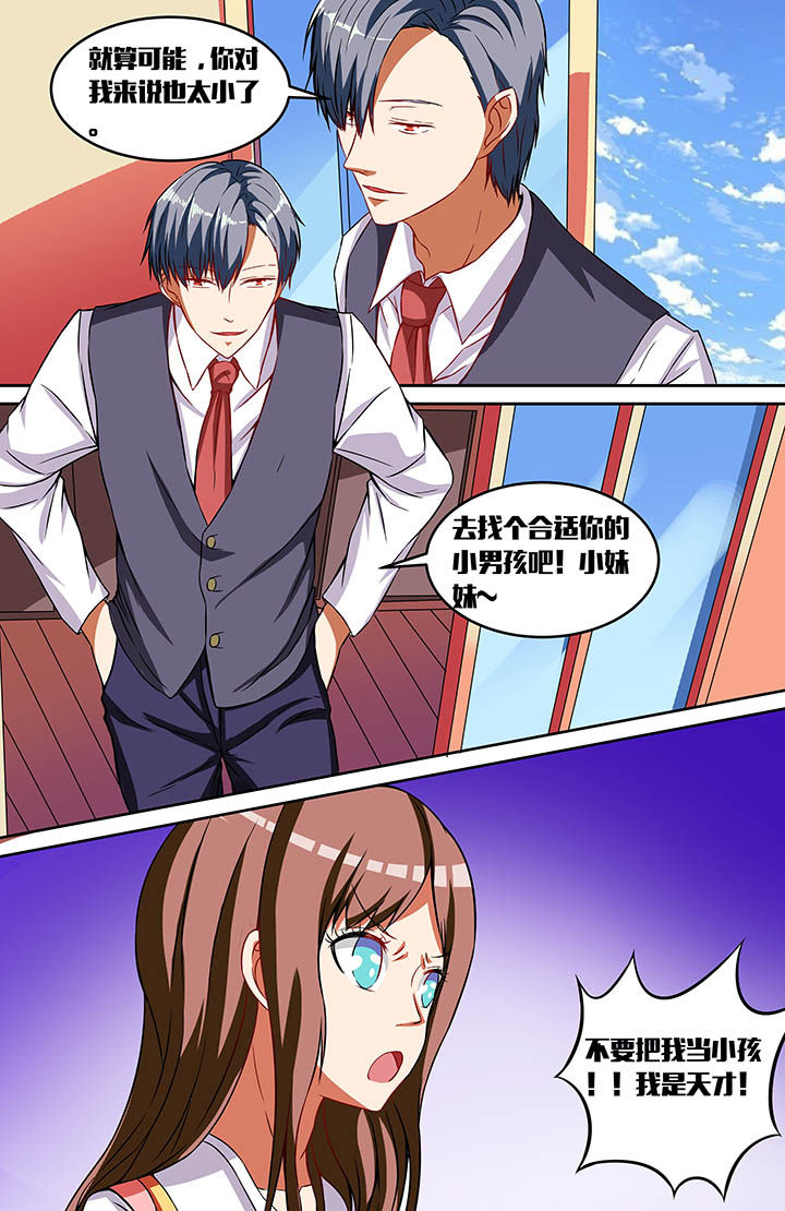 第36章：5