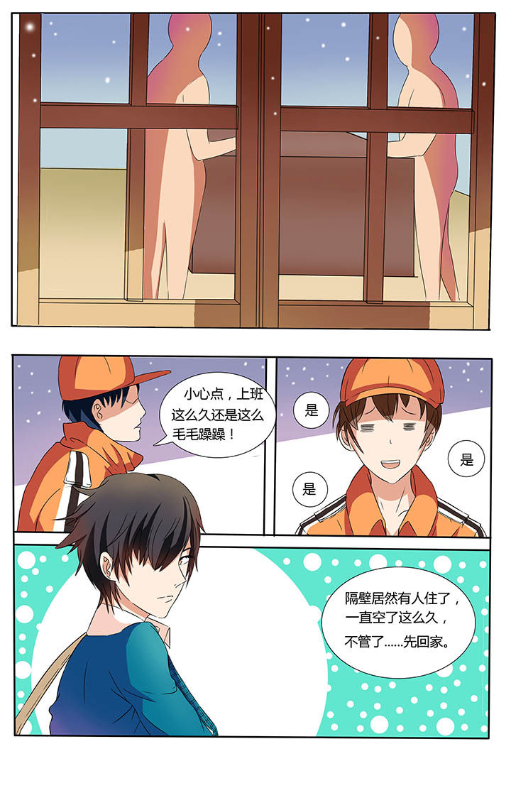第3章：3