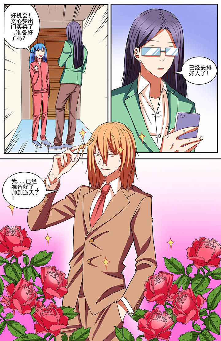 第66章：4