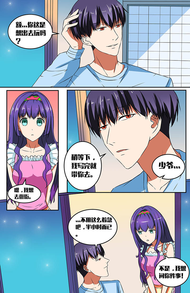 第45章：5
