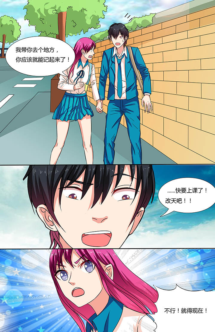 第4章：4