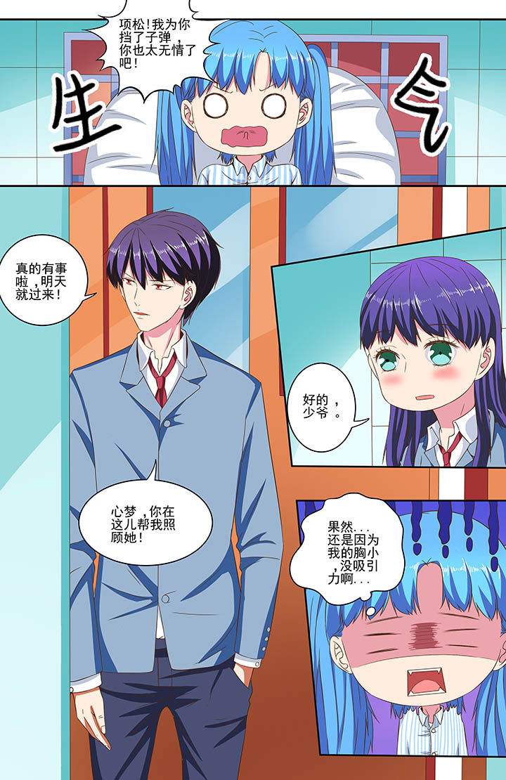 第83章：2