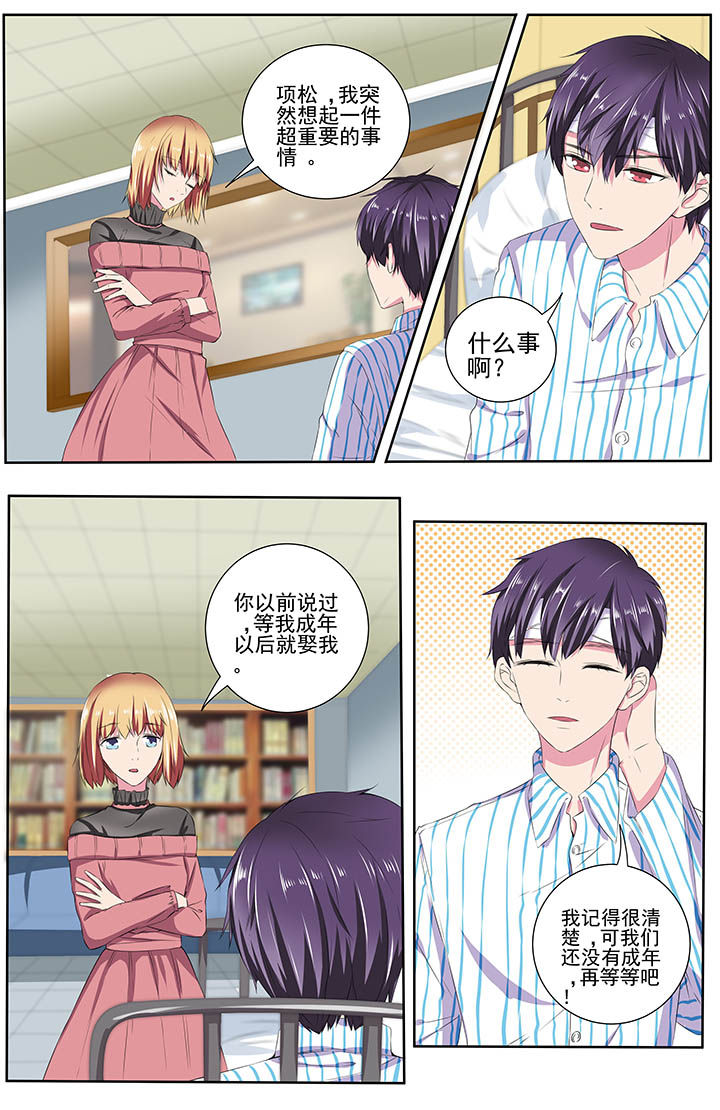 第115章：5