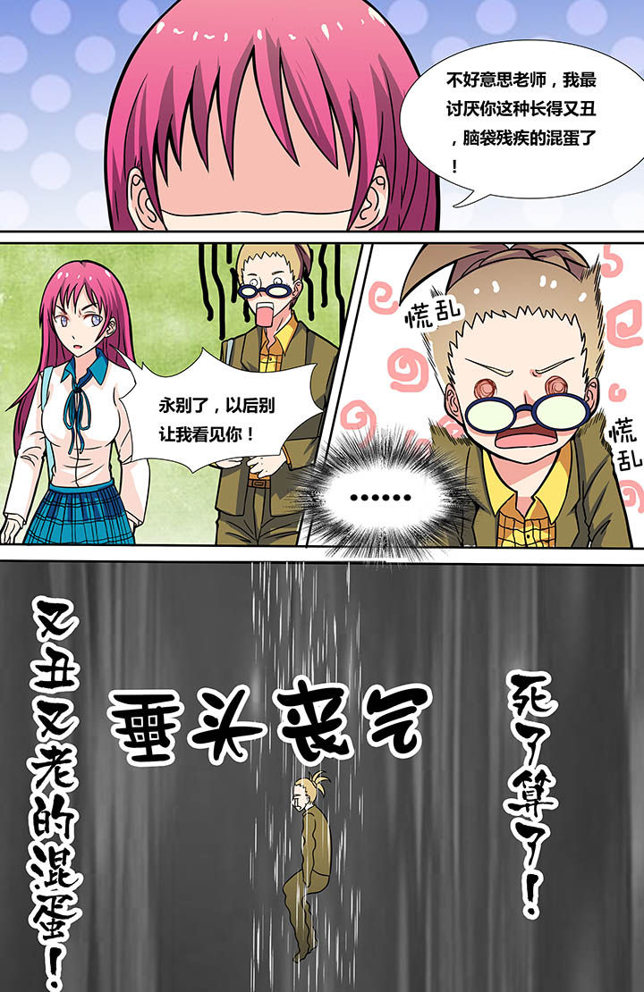 第8章：4