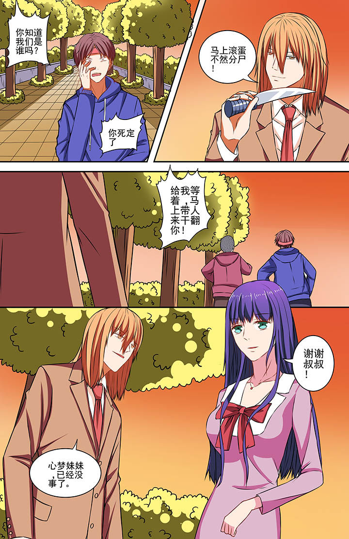 第67章：0