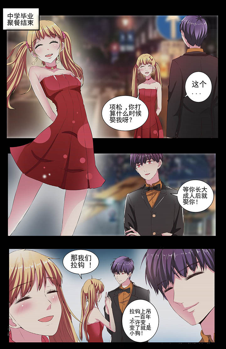 第112章：4