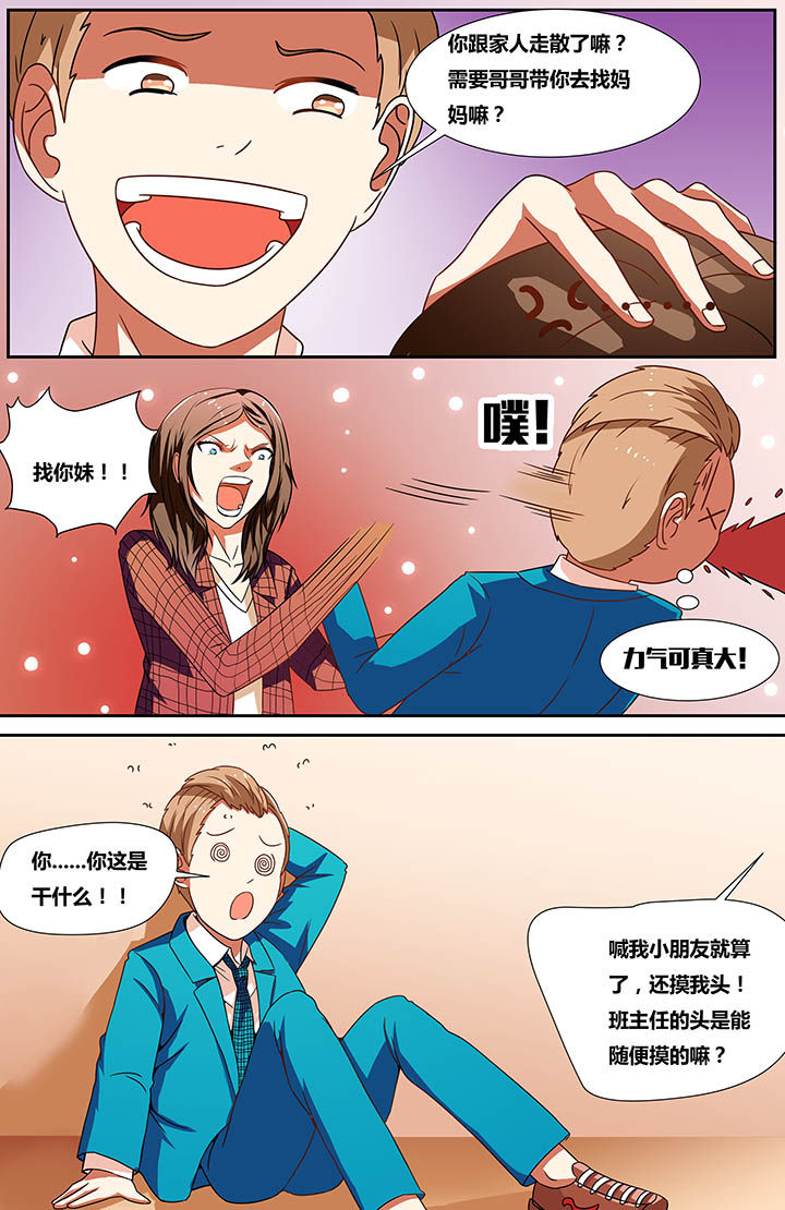 第21章：1