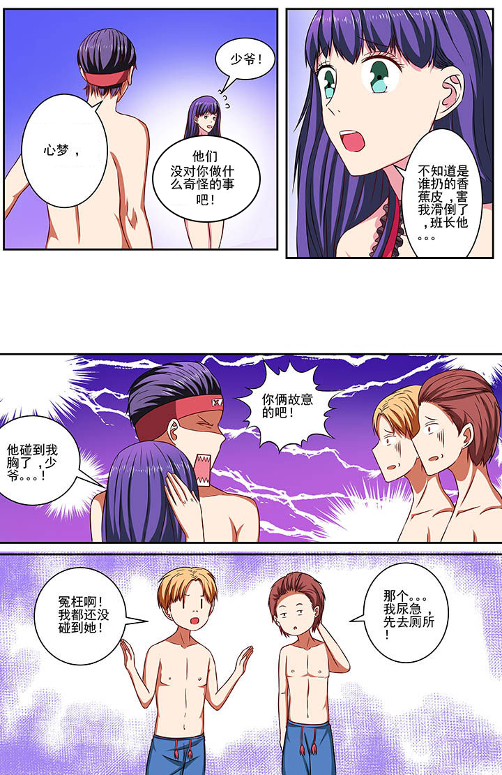 第74章：5