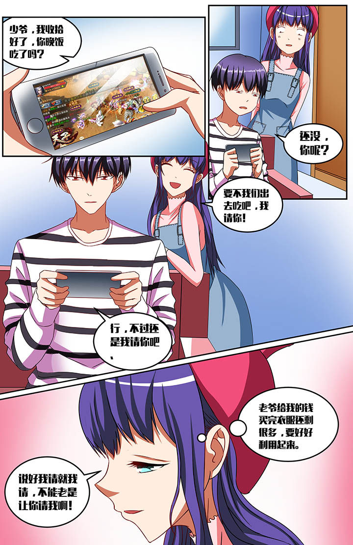 第48章：5