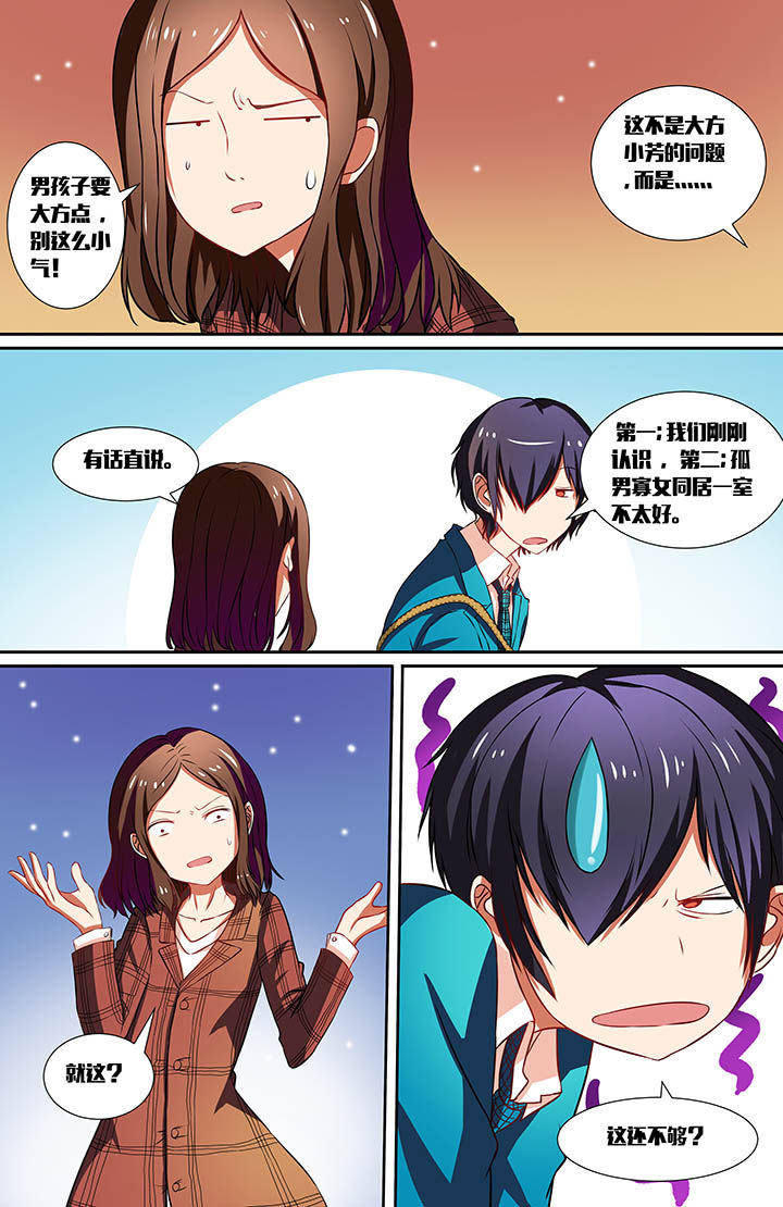 第24章：1