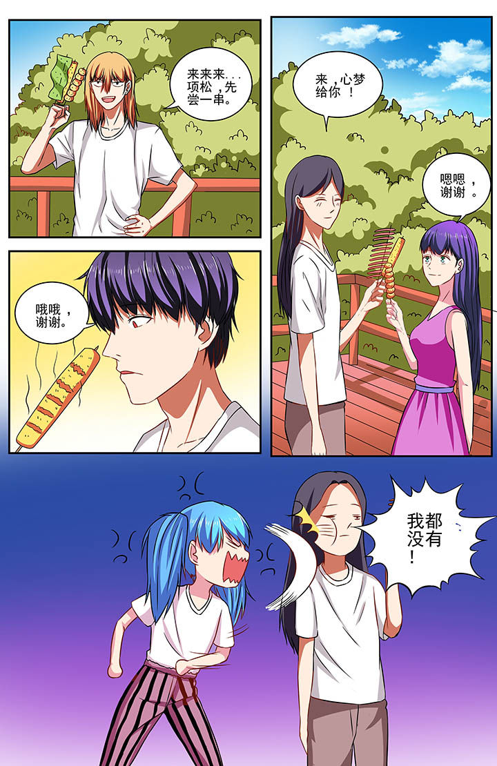 第75章：6