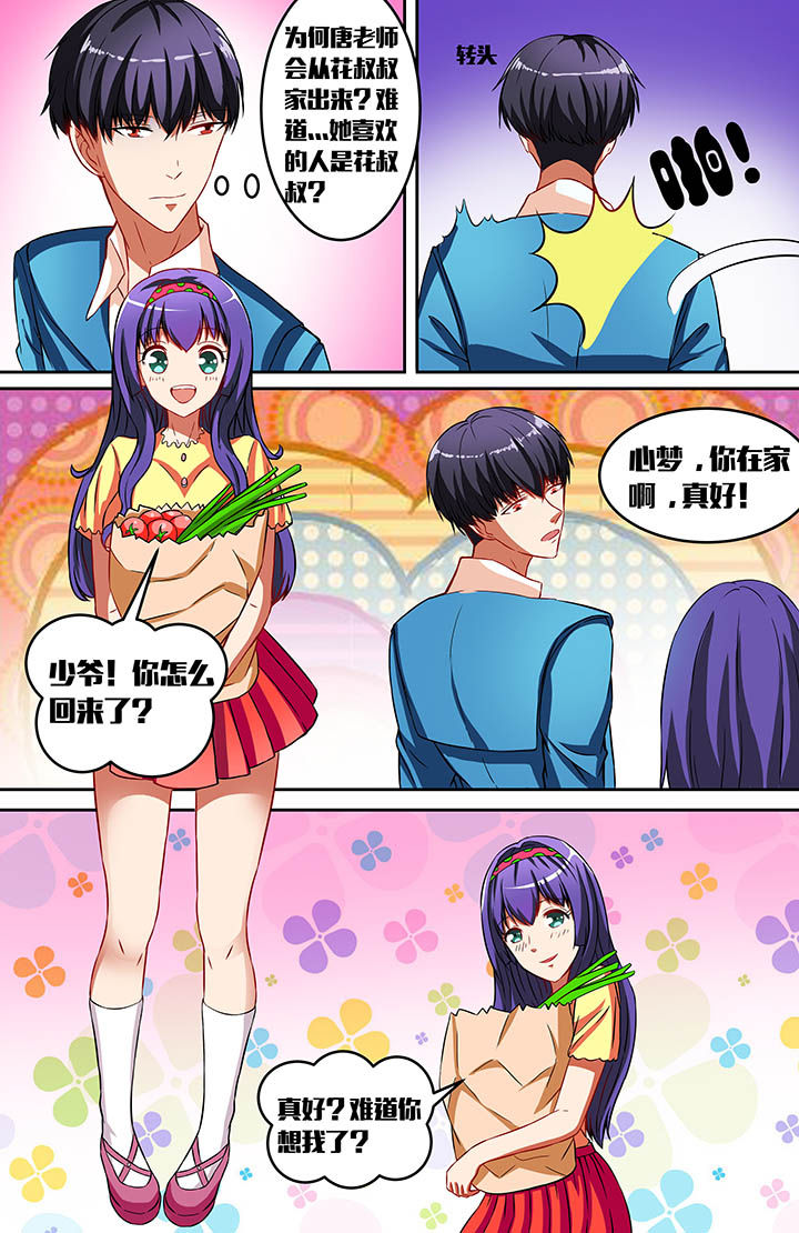 第37章：1