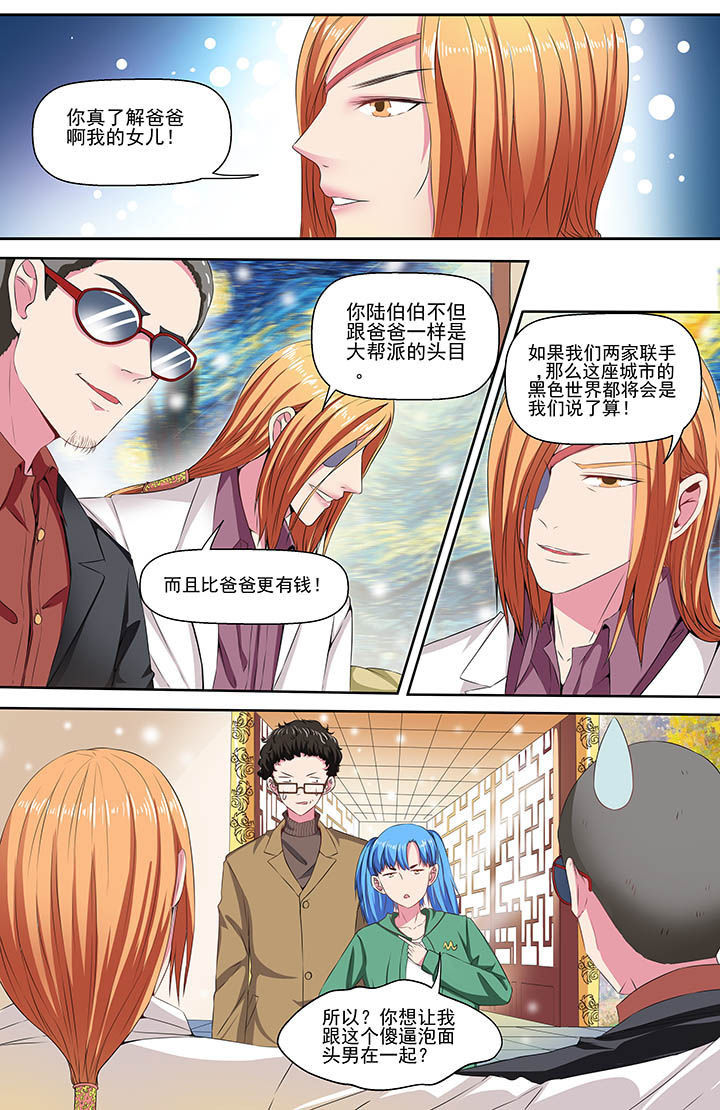 第101章：0