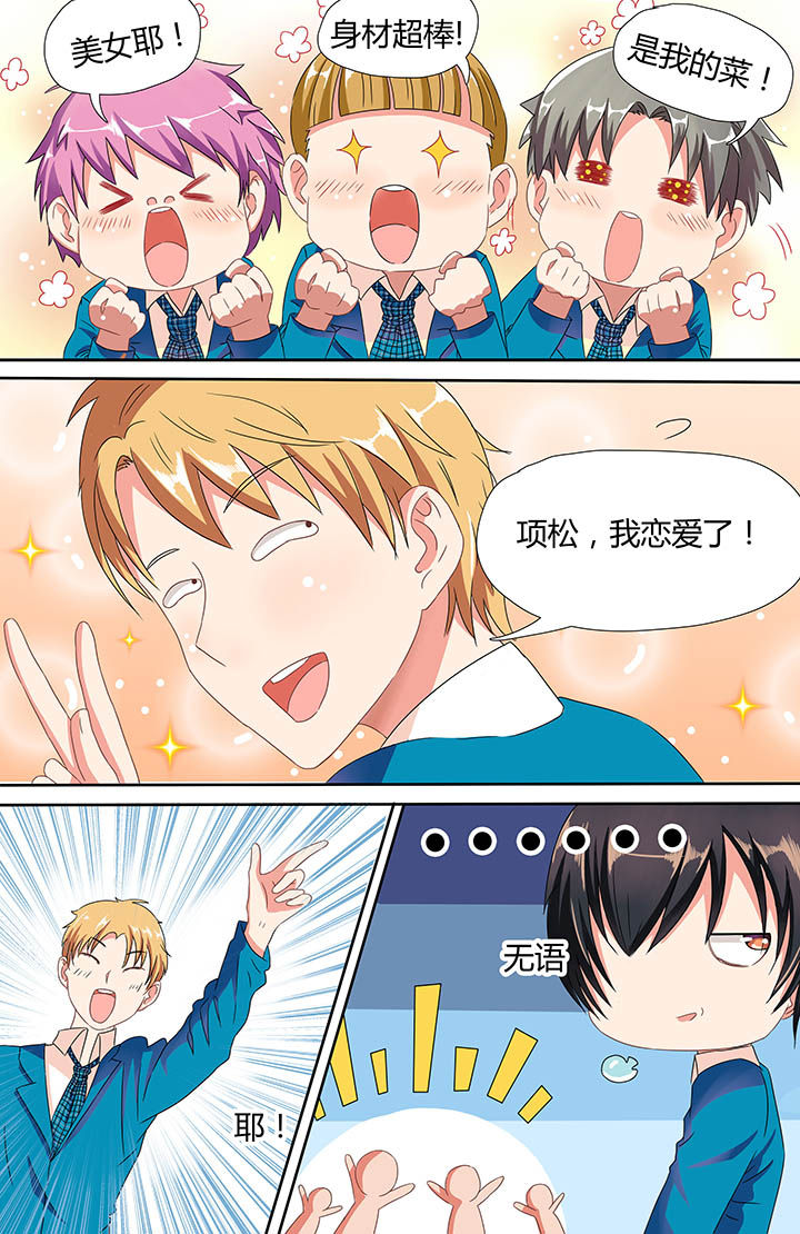 第1章：7