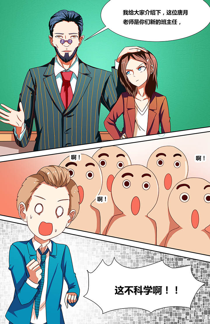 第21章：3