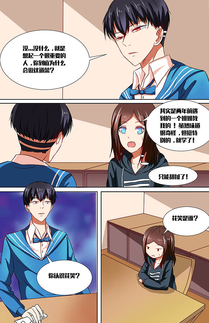 第31章：6