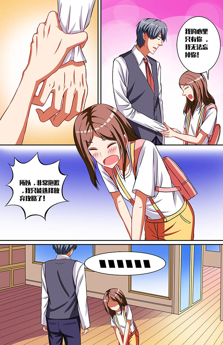 第36章：3