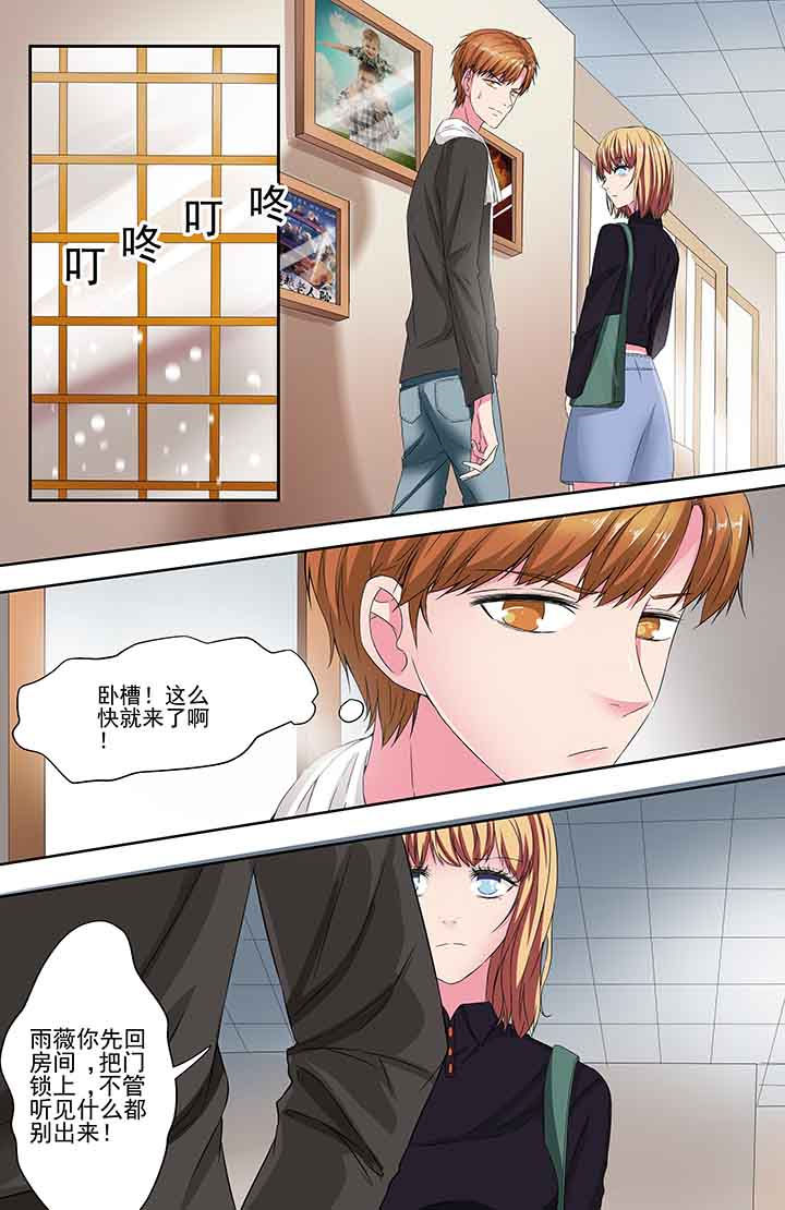 第96章：3