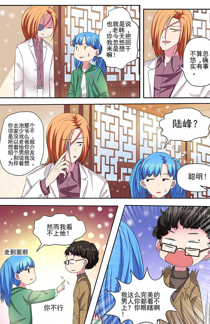 第100章：7