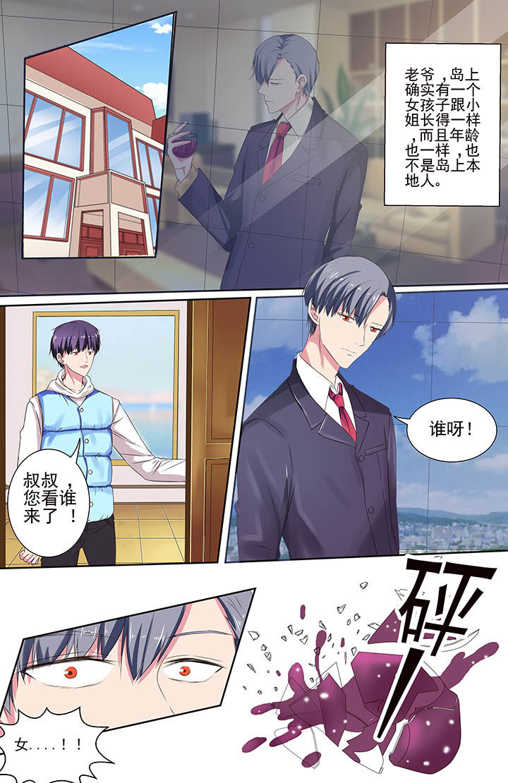 第105章：7