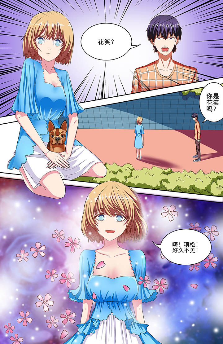 第78章：1