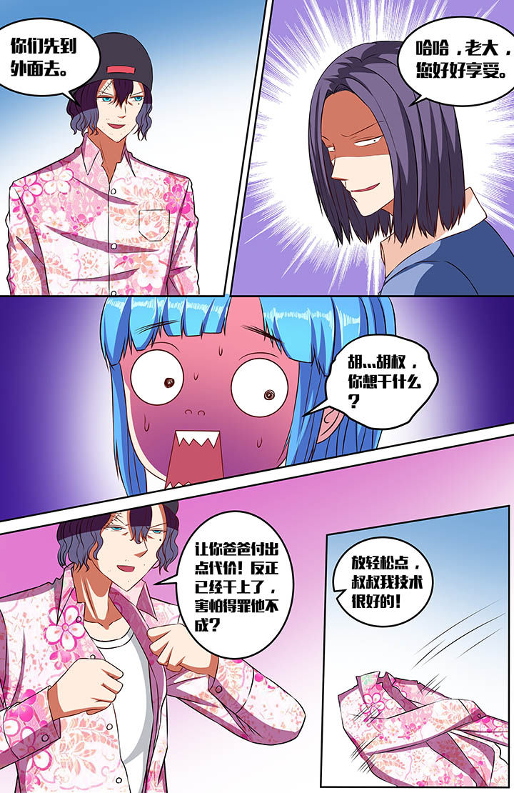 第57章：5