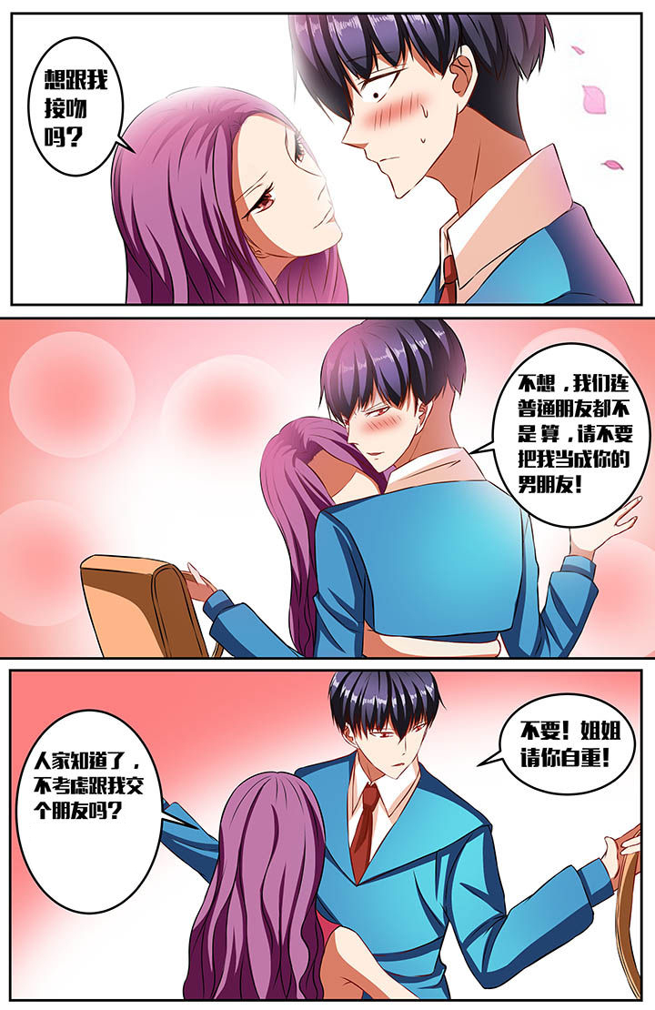 第46章：6