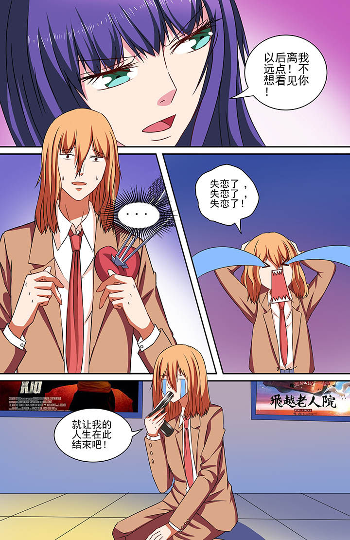 第69章：4