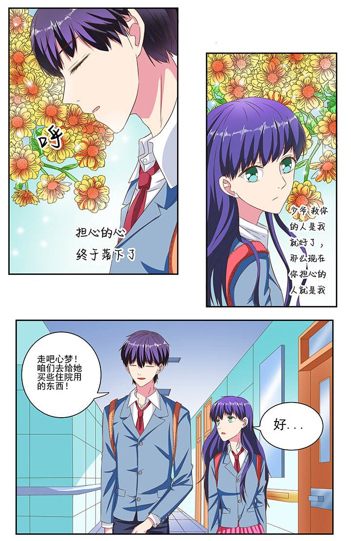第82章：4