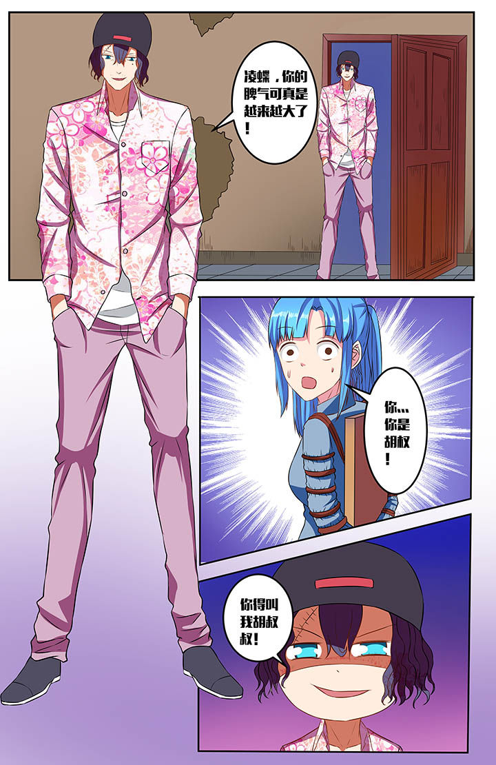 第57章：2