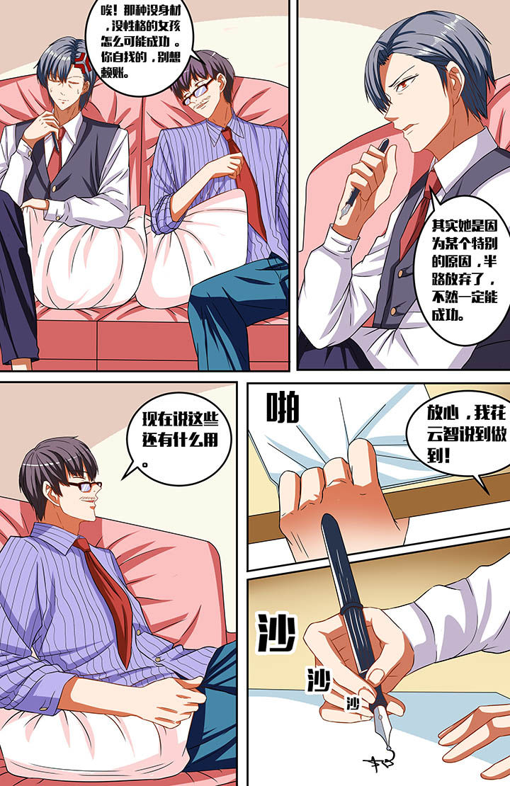 第41章：1