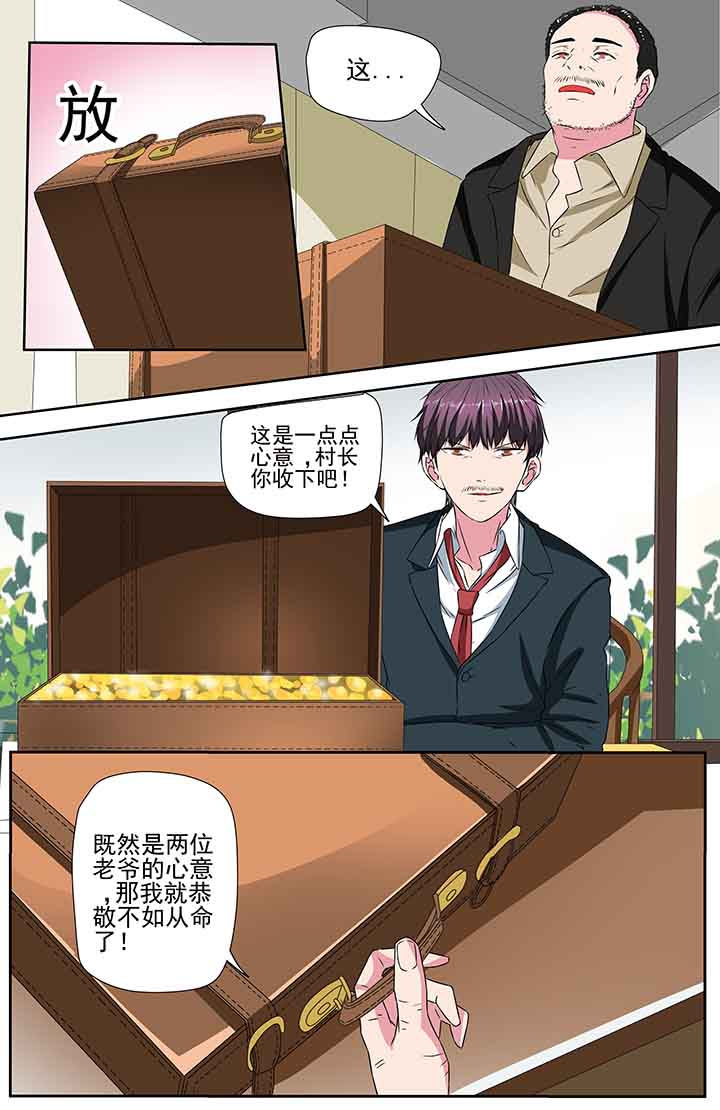 第93章：2