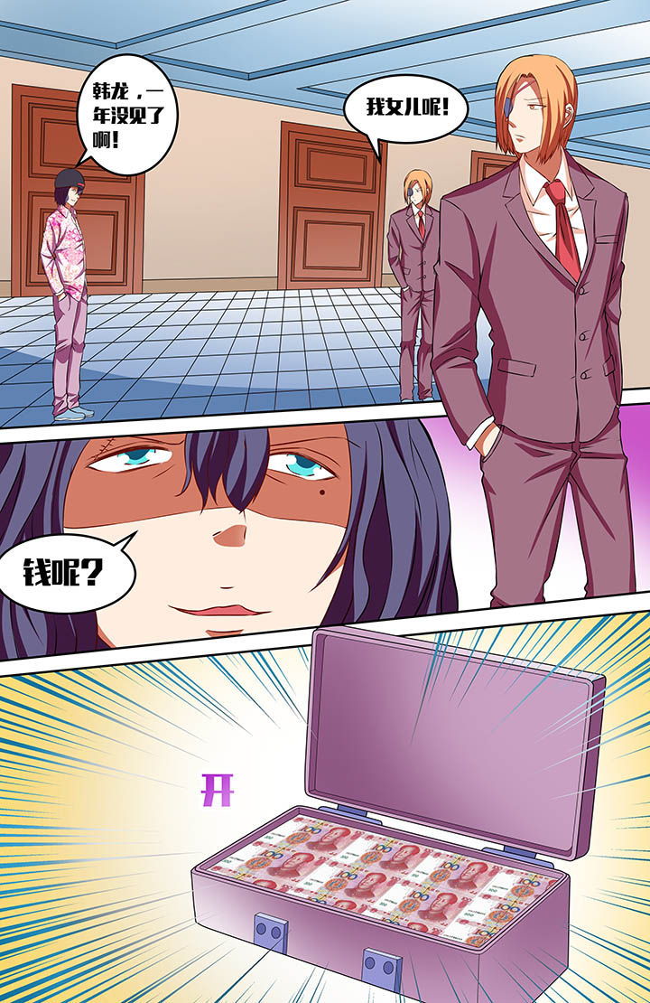 第58章：3
