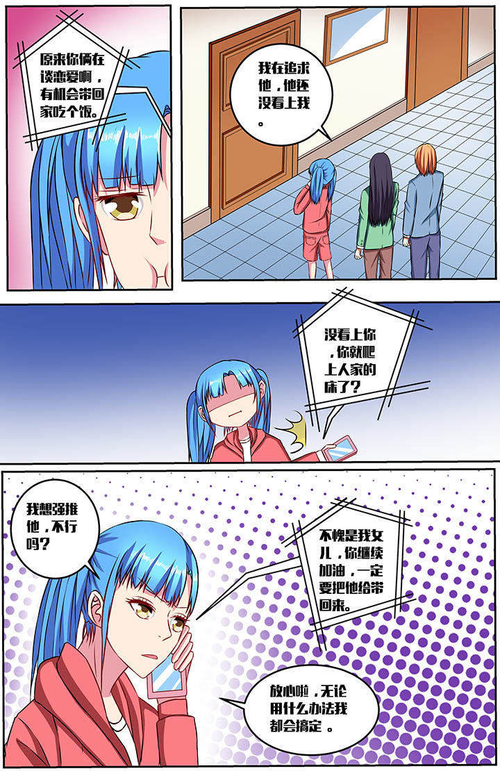 第54章：9