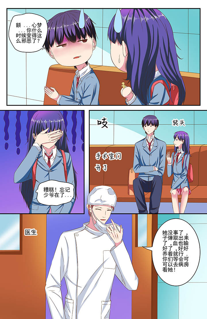 第82章：3