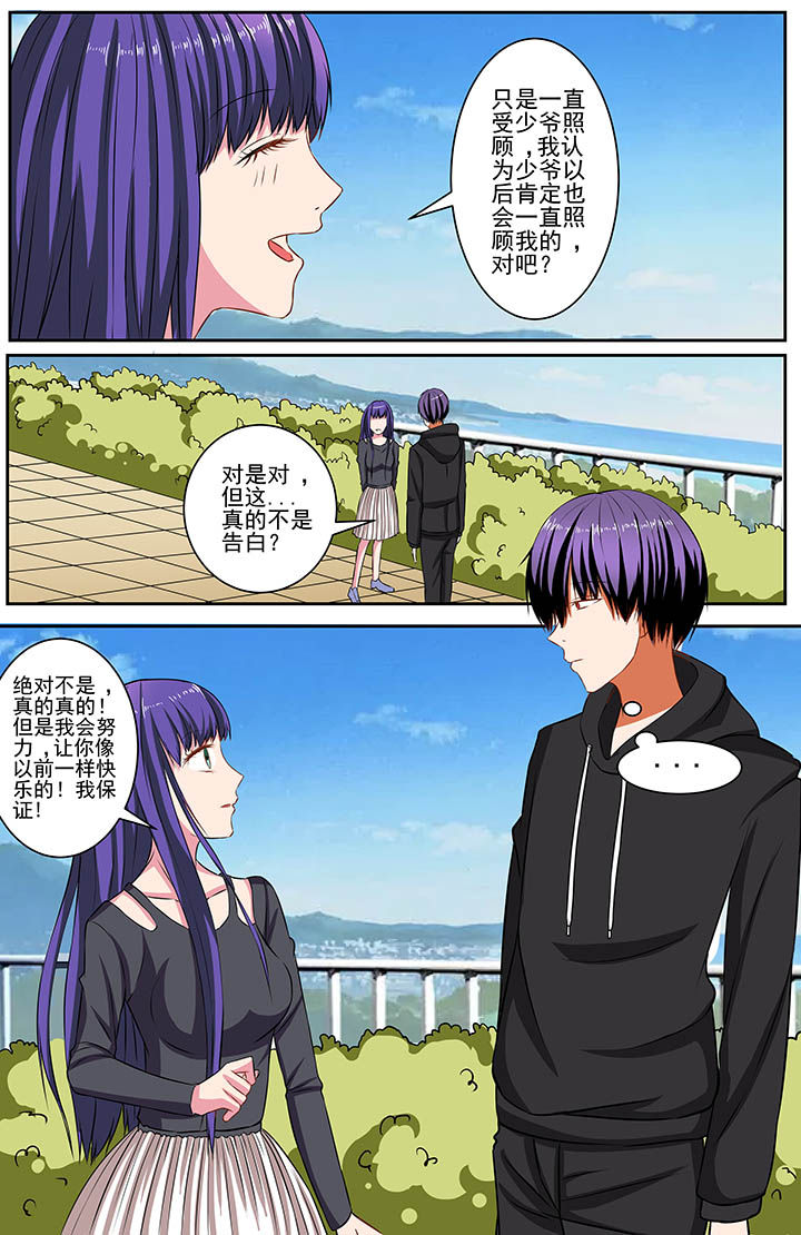 第65章：7