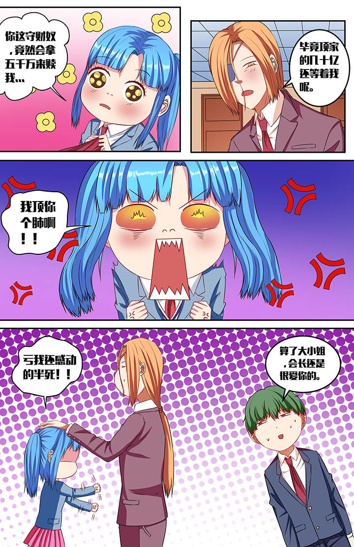 第59章：1