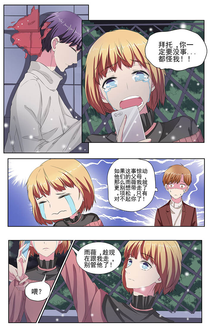 第111章：1