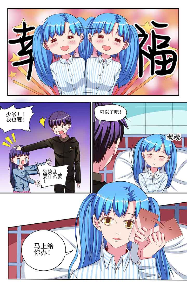 第89章：1
