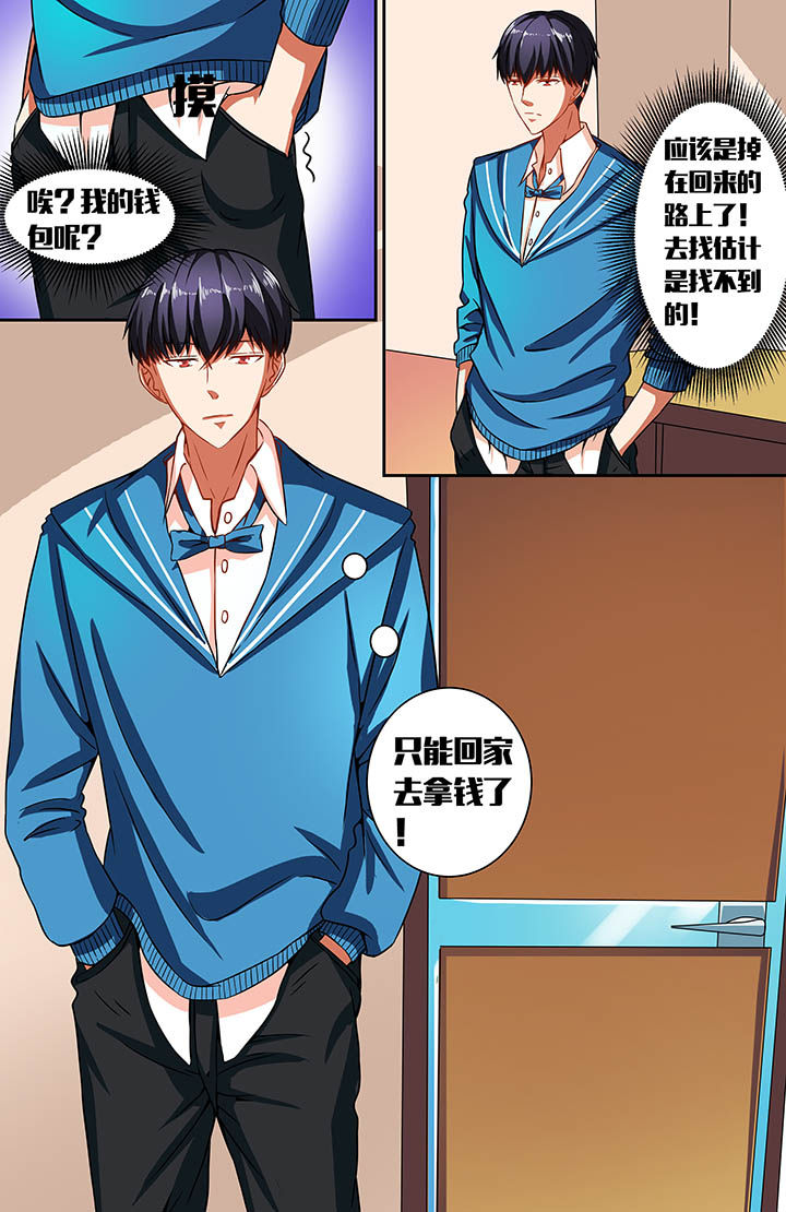 第35章：4