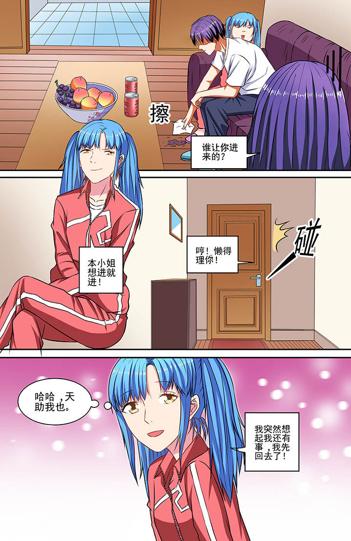 第66章：3